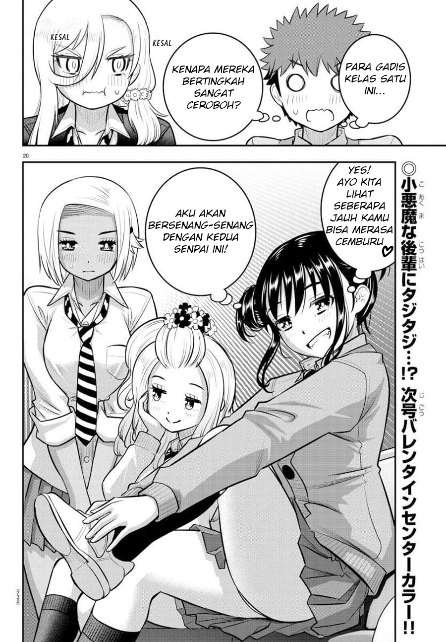 Yankee JK Kuzuhana-chan